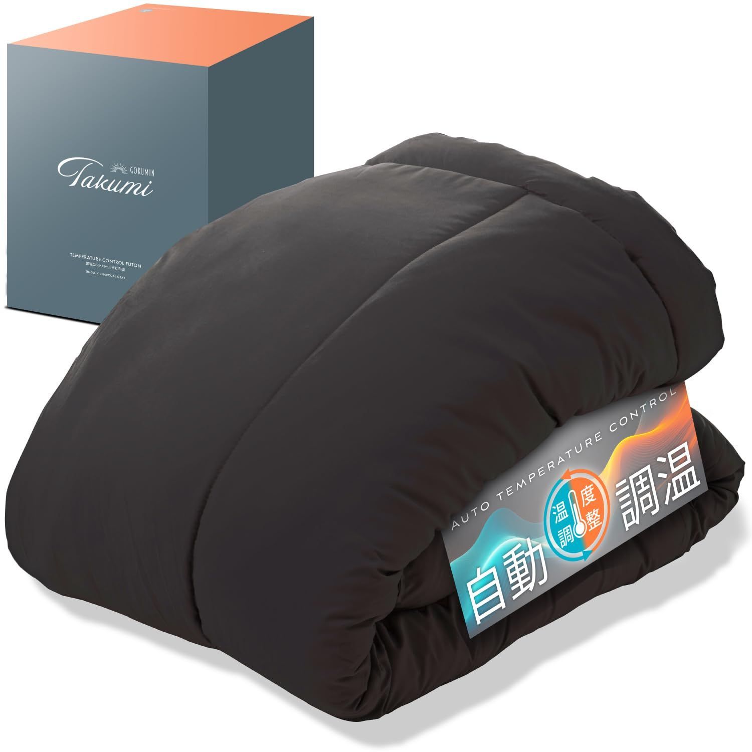 送料無料【新品】シングルロング 【羽毛掛ふとん】ダウン85％7725-BL