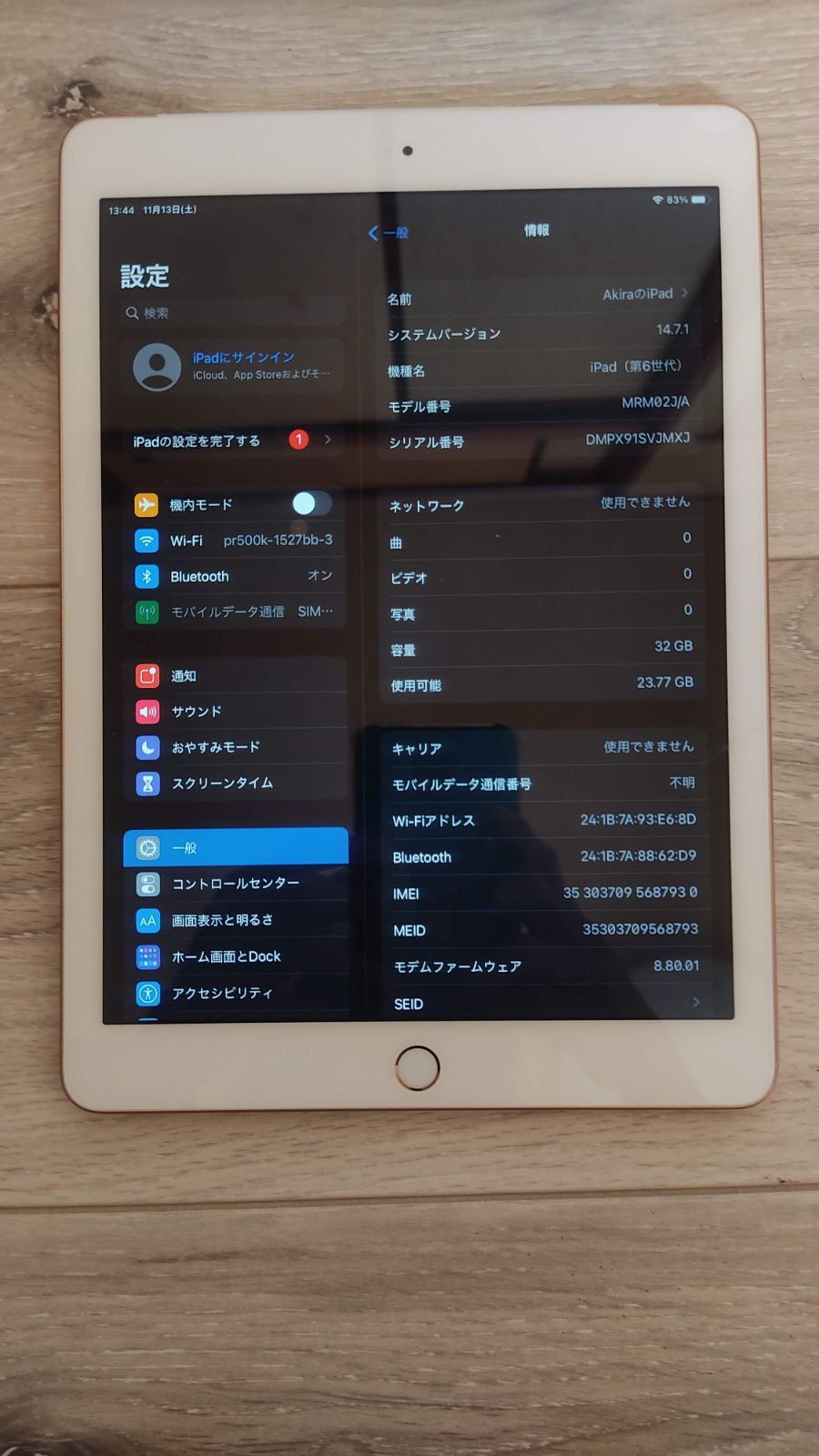 iPad 第6世代 Wifi/Celler ピンク 32GB MRM02J/A - メルカリ