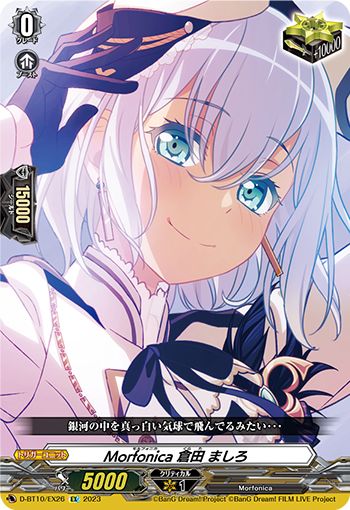 カードファイト‼︎ヴァンガード，シングルカード，Dシリーズ，PRカード