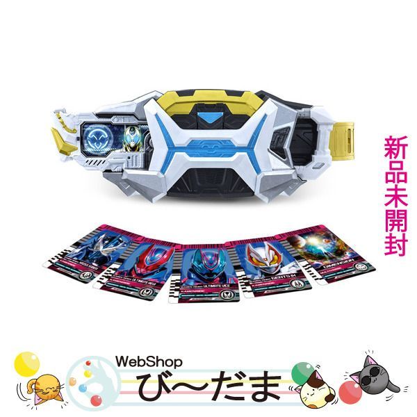 bn 2 変身ベルト PREMIUM DX ゼインドライバー|修正済みゼインプログライズキー付き◎ Ss