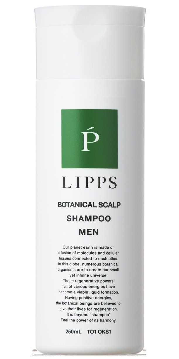 【在庫限り】 LIPPS(リップス) ボタニカル スカルプシャンプー250ml サロン品質 頭皮ケア 爽やかな香り メンズ 