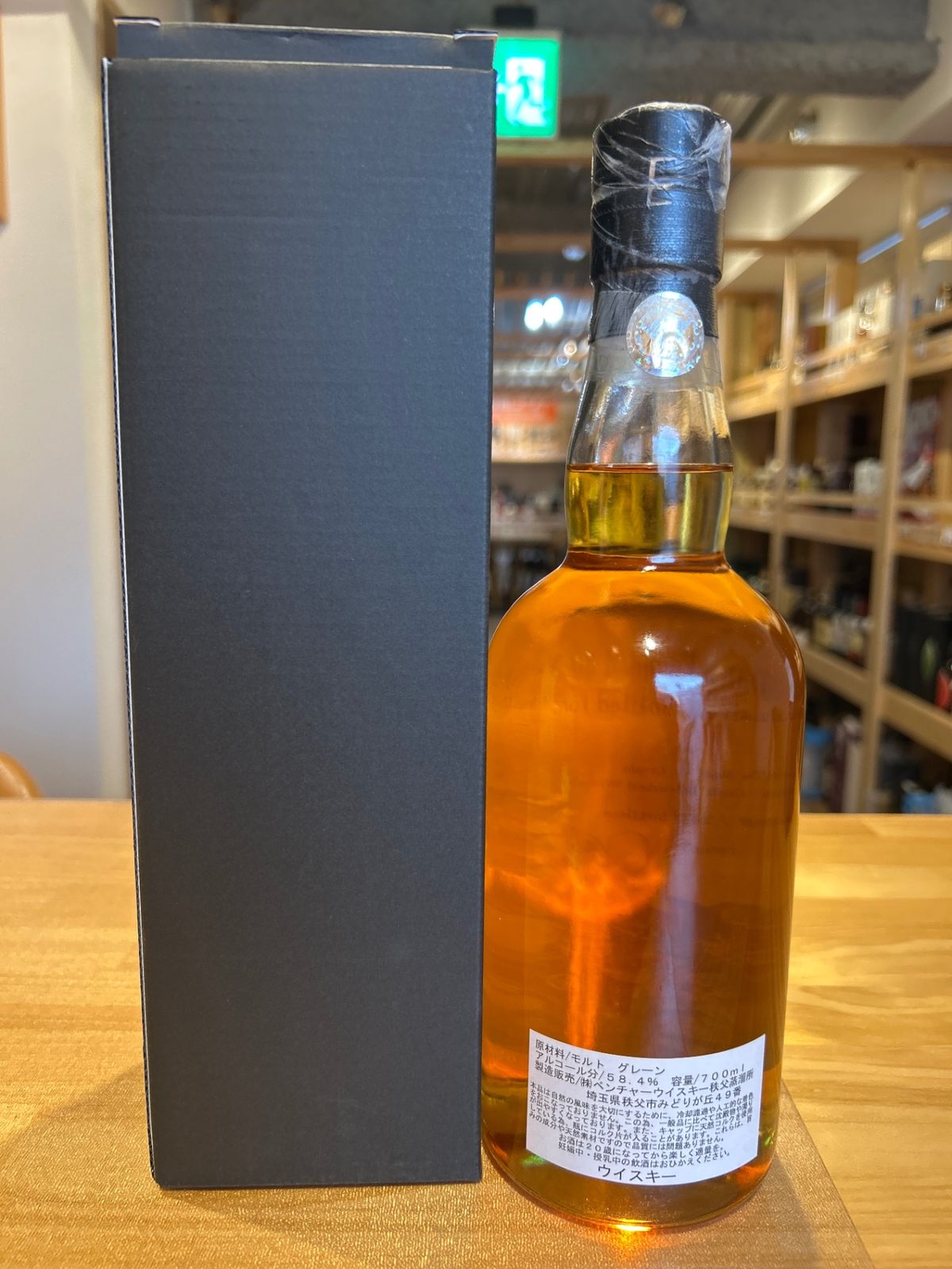 響21年 有田焼 色絵栗樹文十二角瓶 2009 響買取｜山崎の買取ならリカー