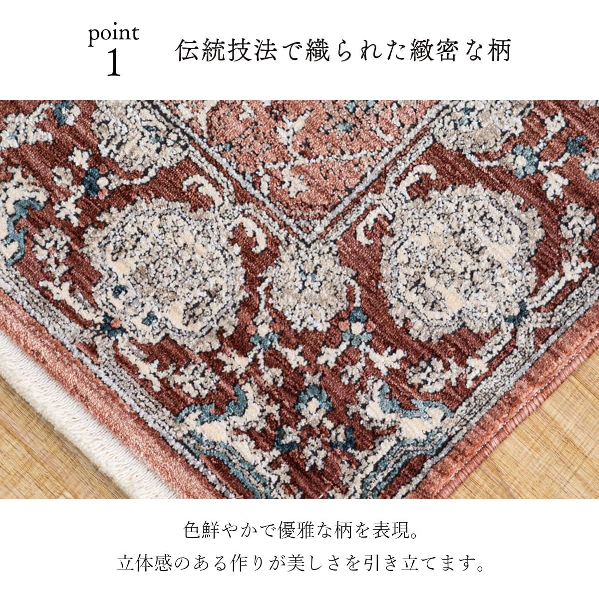  イケヒコ マット 玄関 屋内 屋外 輸入 アルスラーン ネイビー 約 長方形 トルコ製 ウィルトン織り クラシカル 上品 繊細 立体感 柔らか ＃ その他 文房具 事務用品