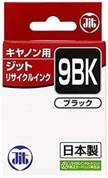 【中古】「非常に良い」ジット 日本製 キヤノン(Canon)対応 リサイクル インクカートリッジ BCI-9BK ブラック対応 JIT-C09B 中古】「非常に良い」ジット 日本製 キヤノン(Canon)対応 リサイクル