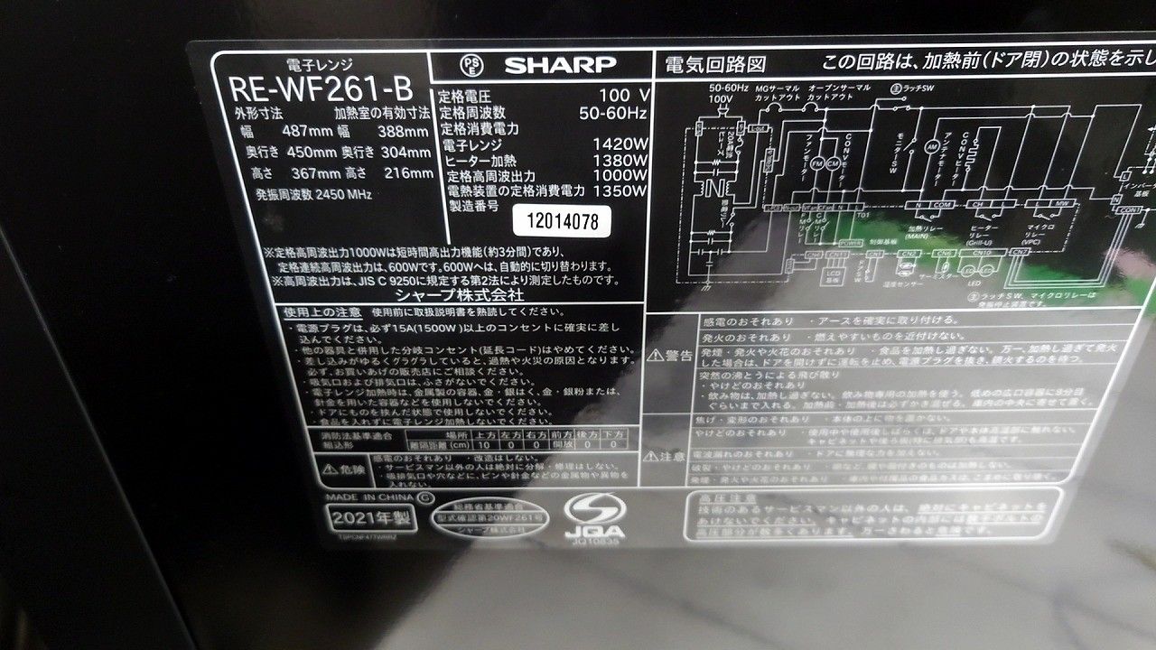 ブラック
