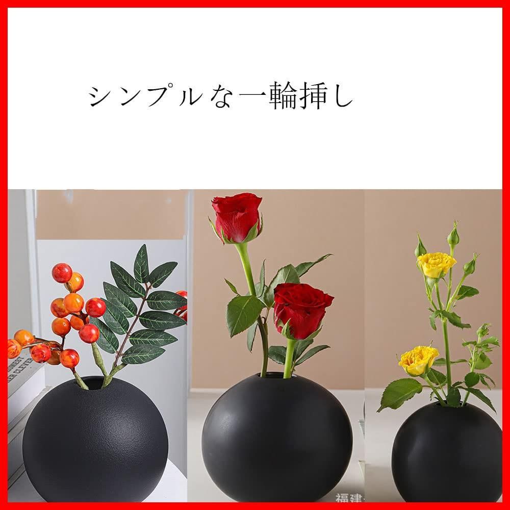 一輪挿し花瓶陶器花瓶花瓶黒 ミニ花器ボール花瓶KuFuccj 1個入り フラワーベース 陶器花器 セラミック 生け花用花瓶 (黒)