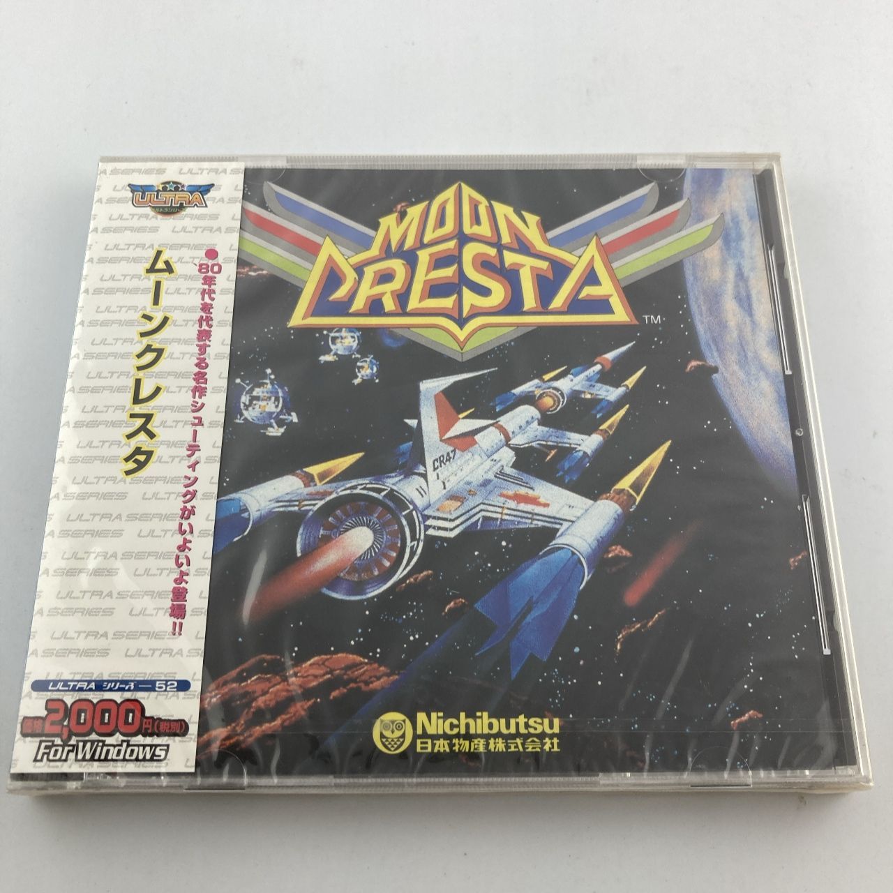 Ultra2000 ムーンクレスタ 新品未開封CDソフト ムーンクレスタ Ultra2000 2001/03/09