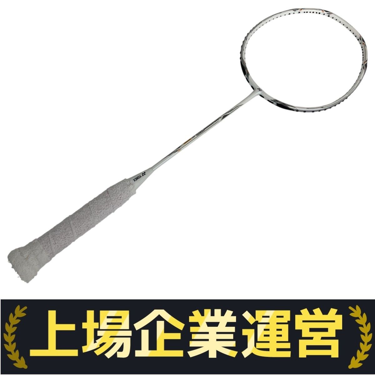 YONEX VOLTRIC 70 E-Tune ヨネックス ボルトリック 3U G5