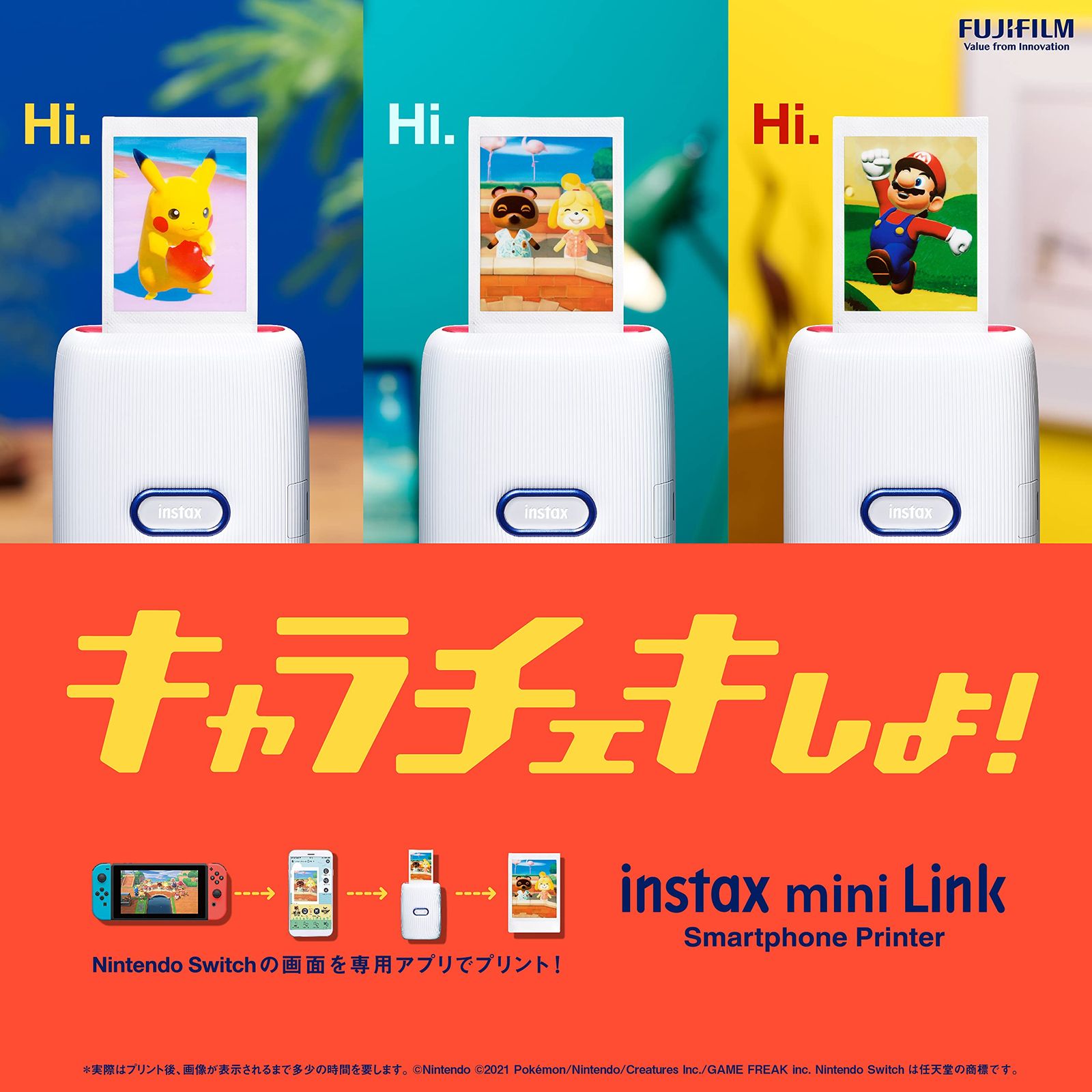 富士フイルム FUJIFILM チェキ スマホプリンター アッシュホワイト Red-Blue ピカチュウシリコンケースセット instax mini Link INS MINI LINK NS POKEMON