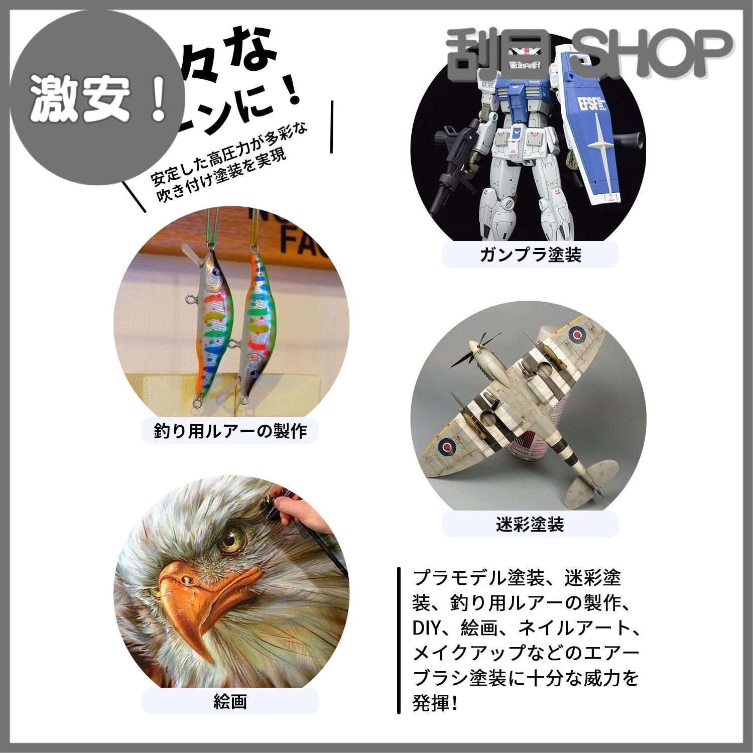 激安！】パワフル エアーブラシ エアブラシ用 コンプレッサー