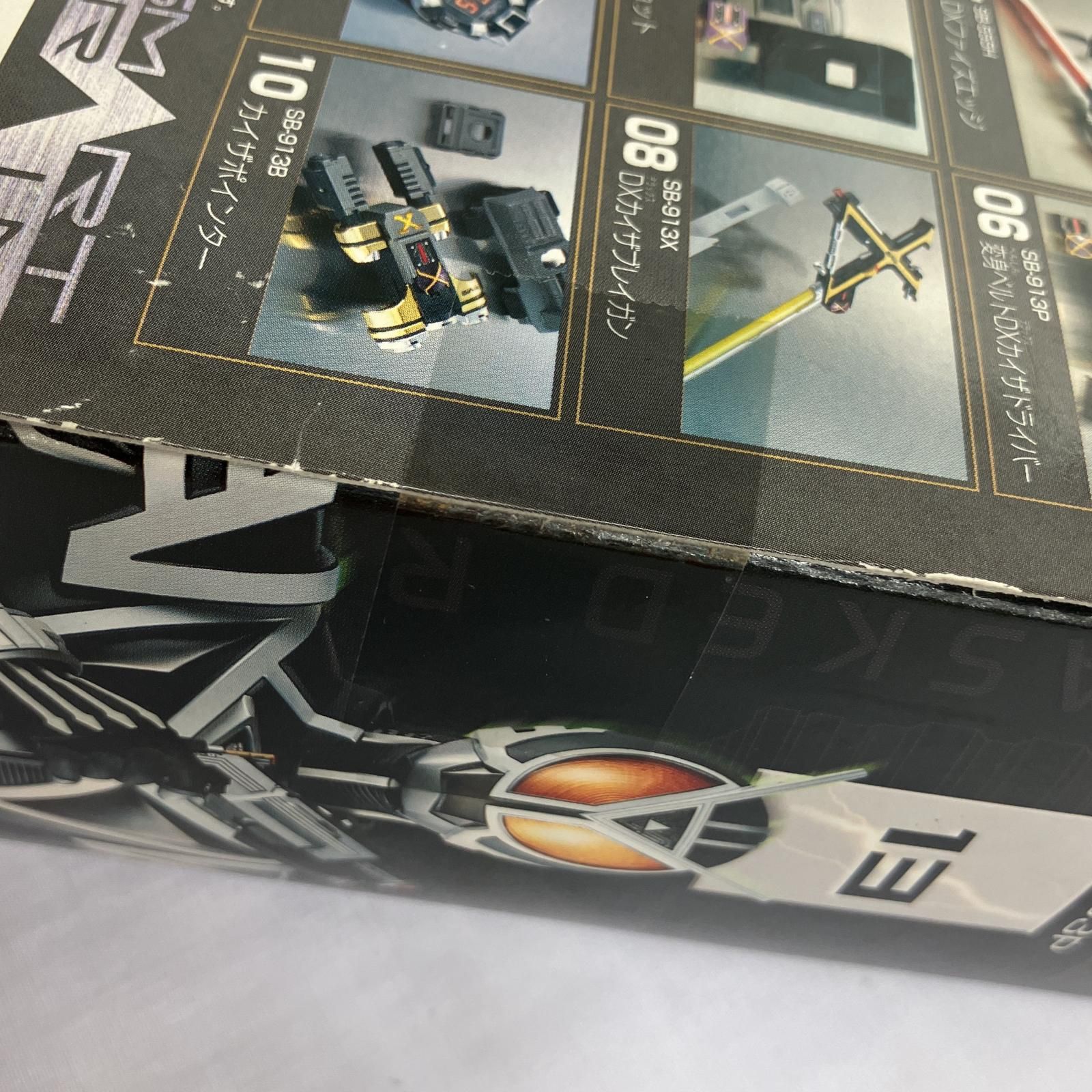 仮面ライダー555