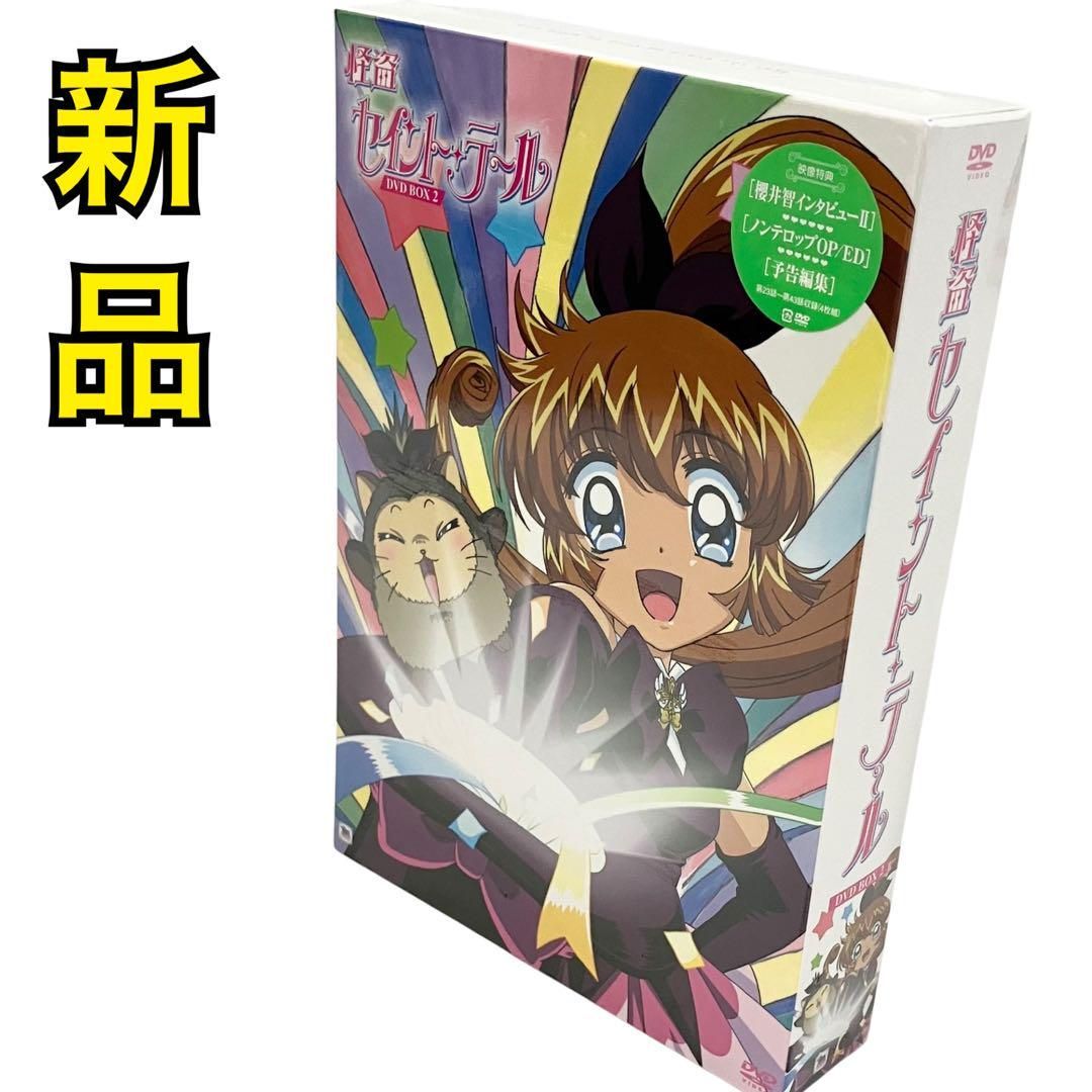 超希少⭐︎【怪盗セイント•テール】フィギュア 2025年最新】セイントテール フィギュアの人気アイテム - メルカリ