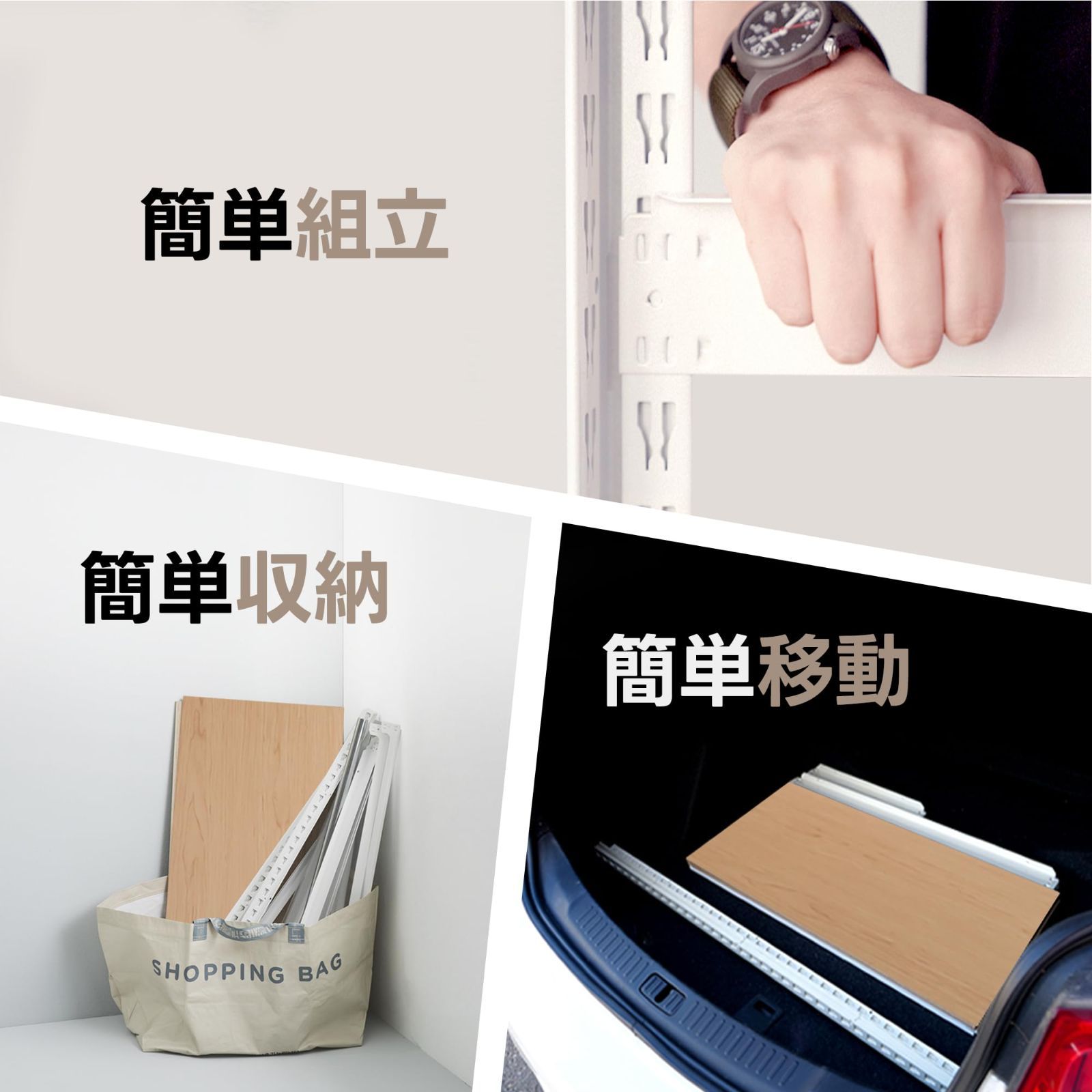 高さ調整 クローゼット