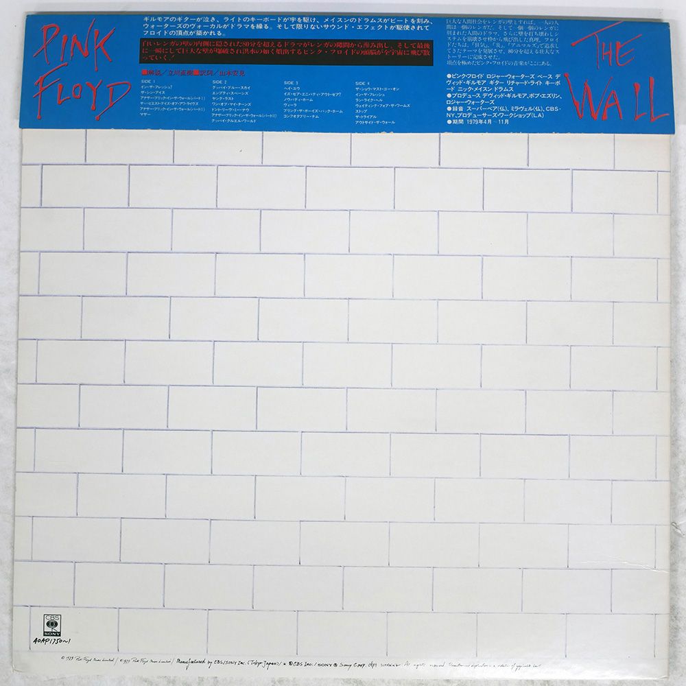 Pink Floyd – The Wall 40AP‑1750（帯付き） PINK FLOYD The Wall 2x LP 1979 Japan CBS/Sony 40AP 1750~1 | eBay