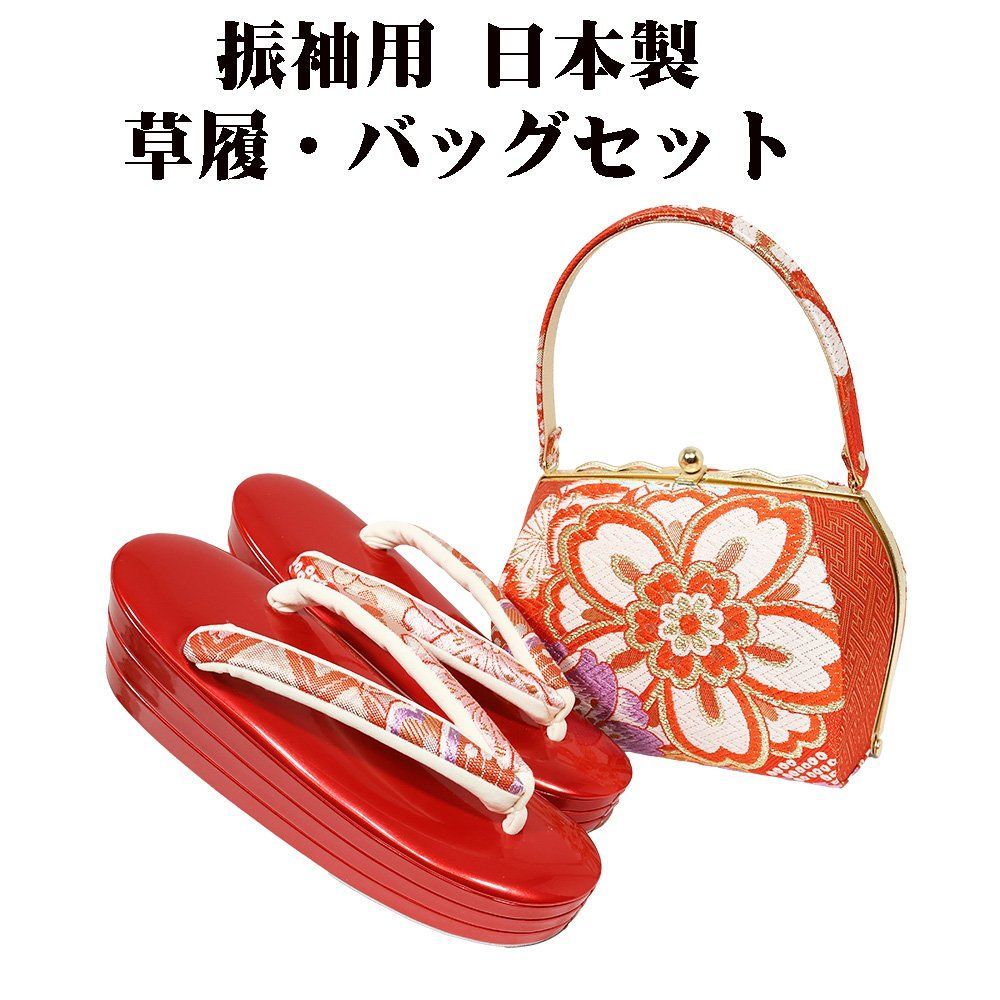 新品未使用品 京都 西陣織正絹帯地使用 利休バッグお茶席 25908