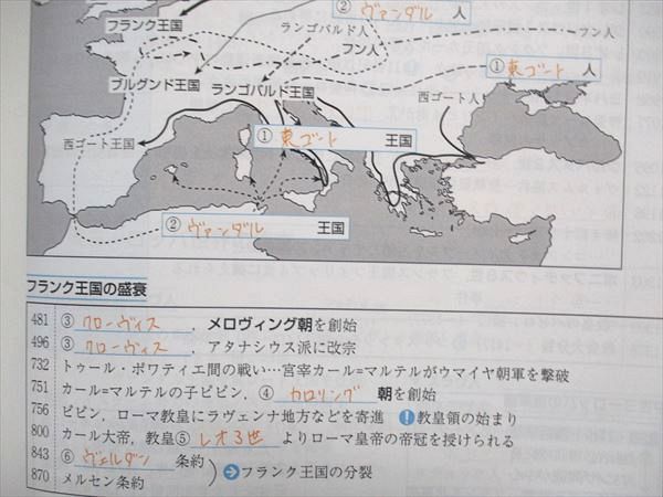 UA84-053 Z会 Z Study 大学受験勉強スタート英語/国語 基礎・発展/数学 数列・ベクトル/生物/化学/世界史 2018 計9冊  31M0C - メルカリ