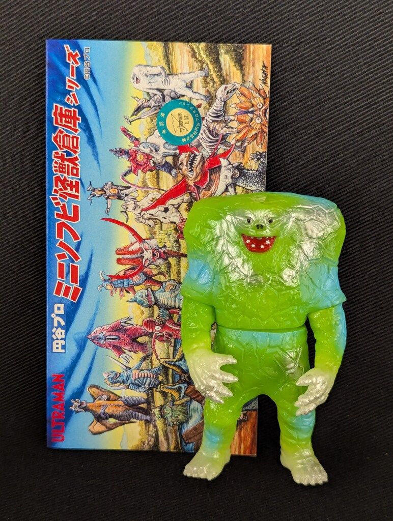 MAXTOY ミニソフビ怪獣倉庫シリーズ ジャミラ (緑蓄光) MAXTOY