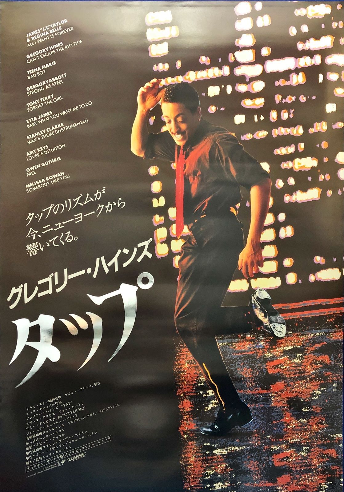 Amazon.co.jp: 00874おしゃれスパイ危機連発B2判ポスター ドリス