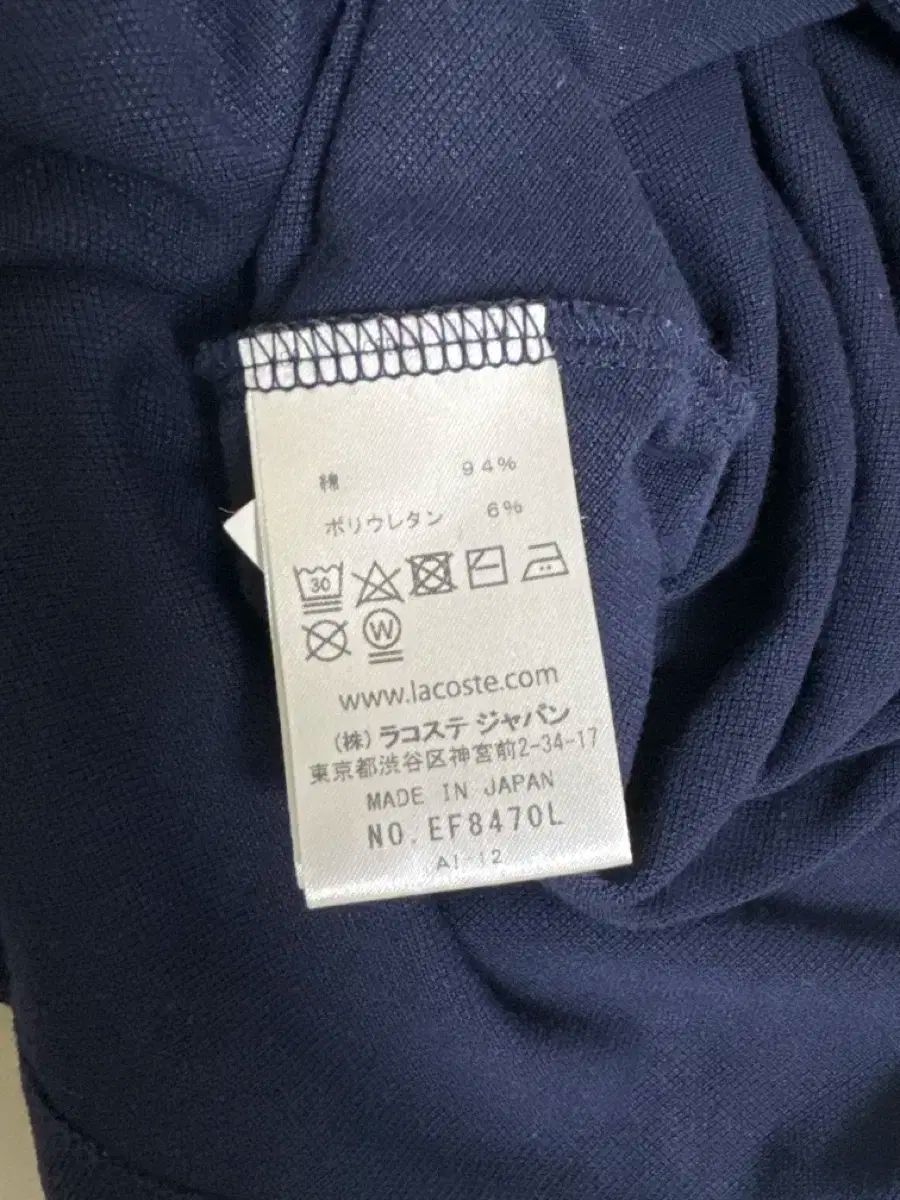 LACOSTE ラコステ スリムフィット ワンピース 38 ネイビー