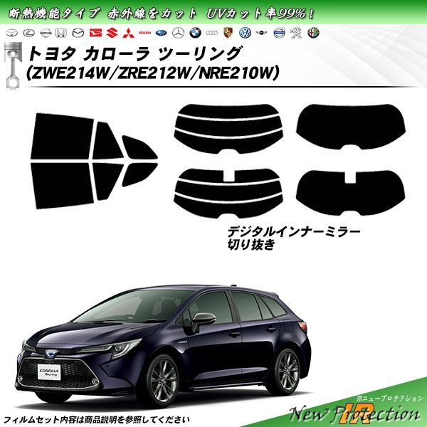 トヨタ カローラ/カローラツーリング 左ドアミラー 純正 カローラ 