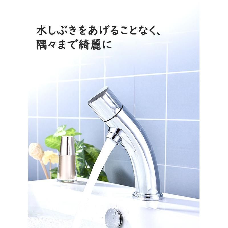 手洗器用 単水栓
