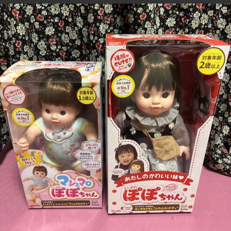 ぽぽちゃん 2体セット - メルカリ ぽぽちゃん 2体セット - メルカリ