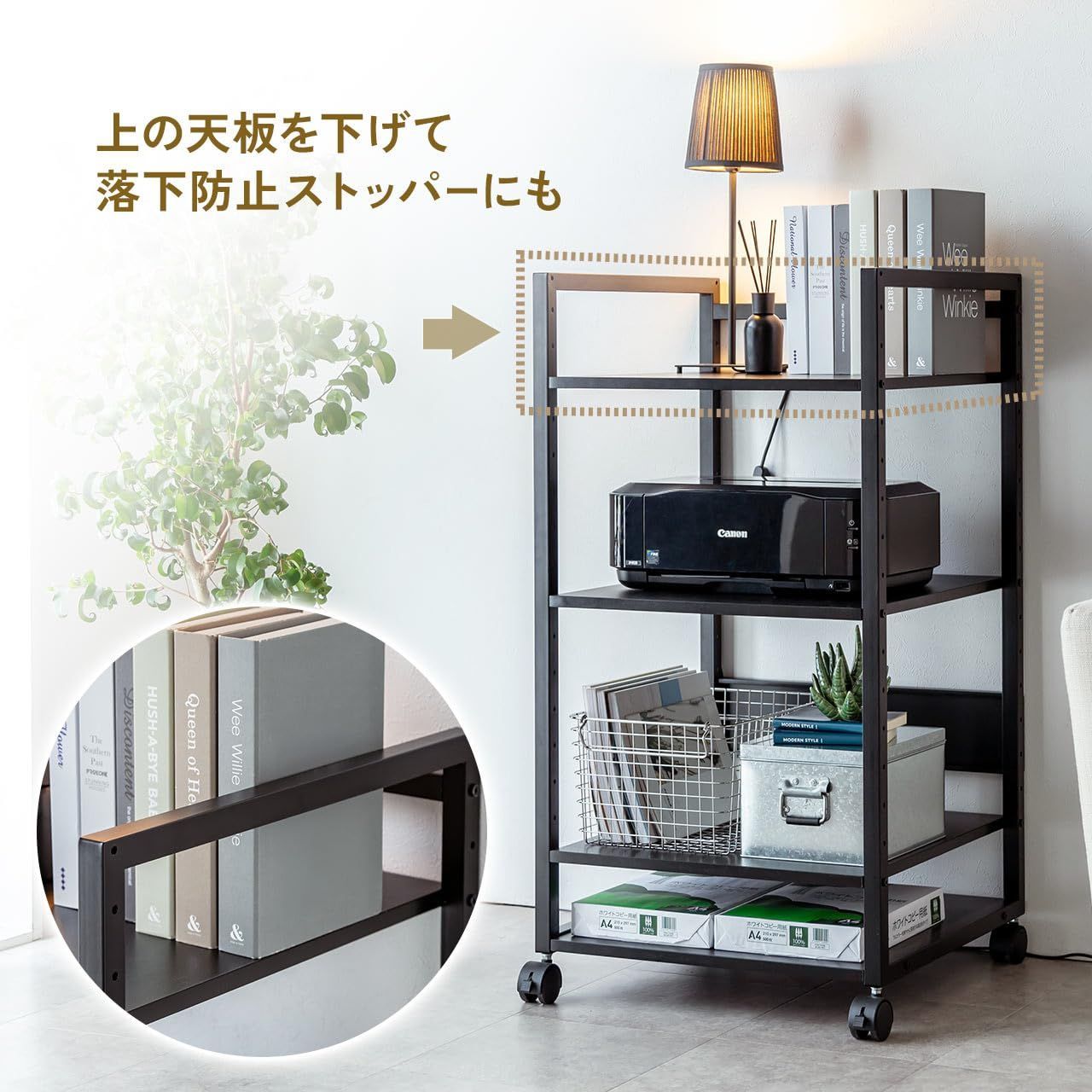 プリンター台 キャスター付き