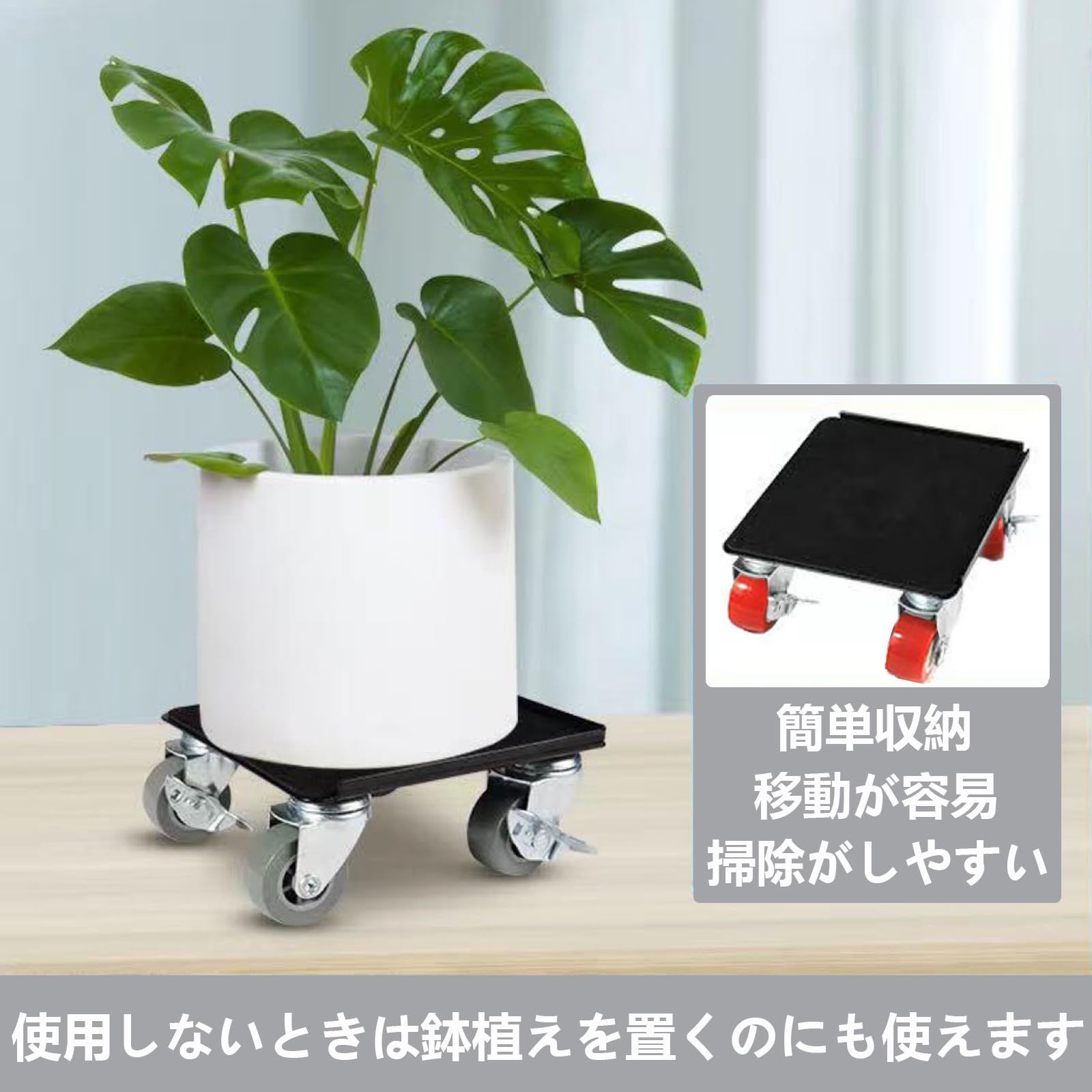 耐荷重1500KG 360度回転 特大 家具移動ツール らくらくヘルパー 家具 5輪 移動 金属製 台車 赤 軽がるキャリー 家具移動 掃除用ラクラクキャリー 家具移動 耐震静音 家具移動キャスター ミニ台車 timiland 重物 取扱説明書付き 16