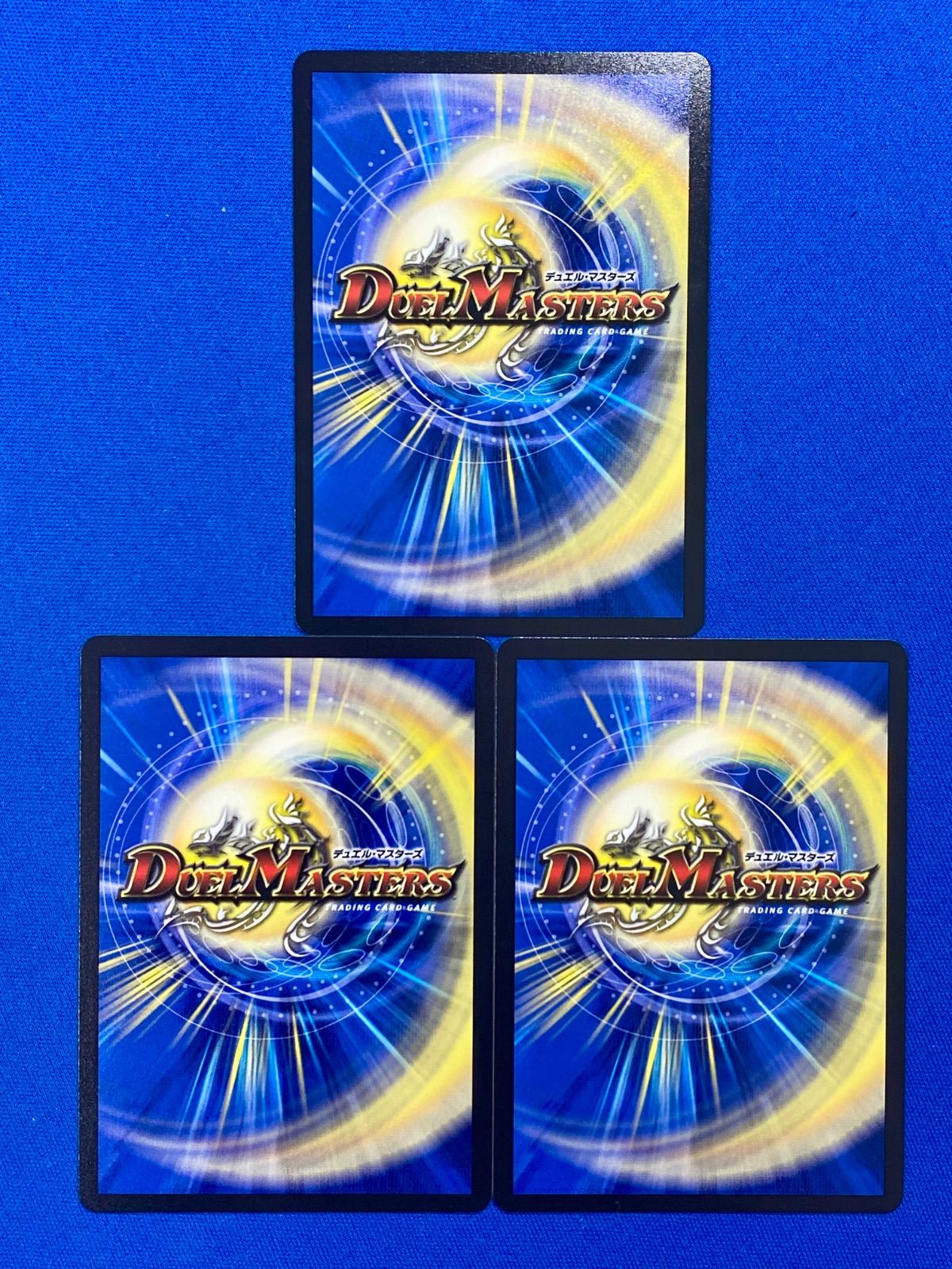 デュエマ DM25EX1 15/89 漲る混沌 ハッポウマントラ (SR) 3枚