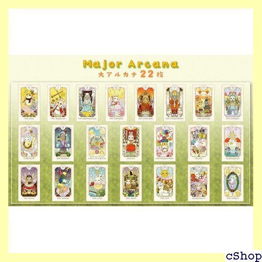 日本語ブックレット付 キュート ラビット タロット THE CUTE RABBIT