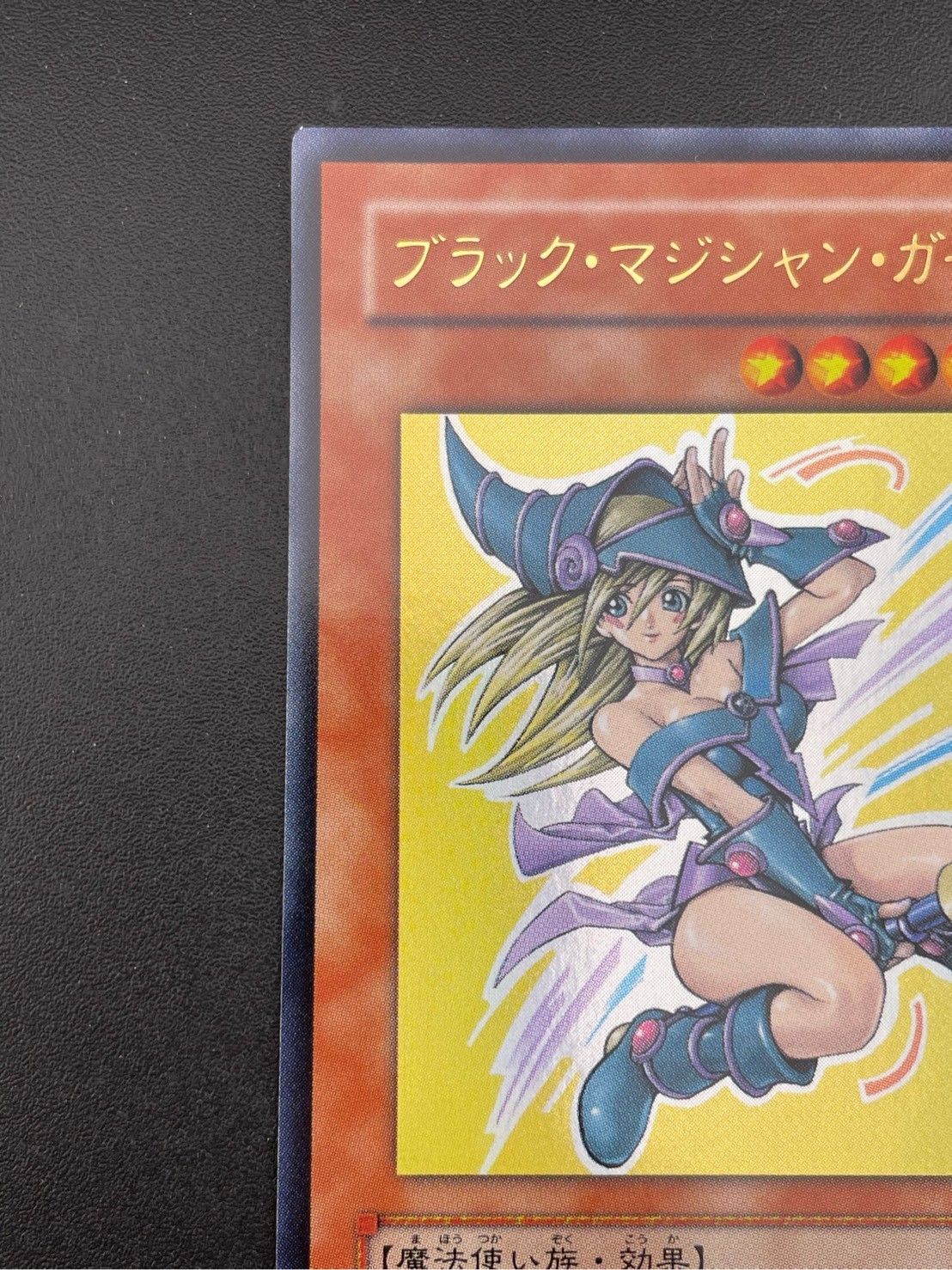 遊戯王 PSA10 現存888枚 ブラック・マジシャン・ガール ウルトラ A 遊戯王 ブラック・マジシャン・ガール ウルトラ 51CYv5Vc90L