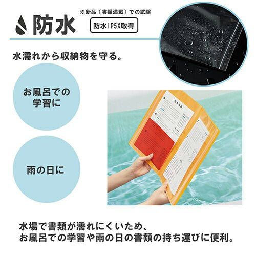 クリアーファイル