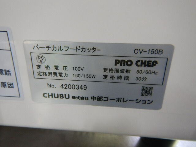 W230D272H380mm 5kg