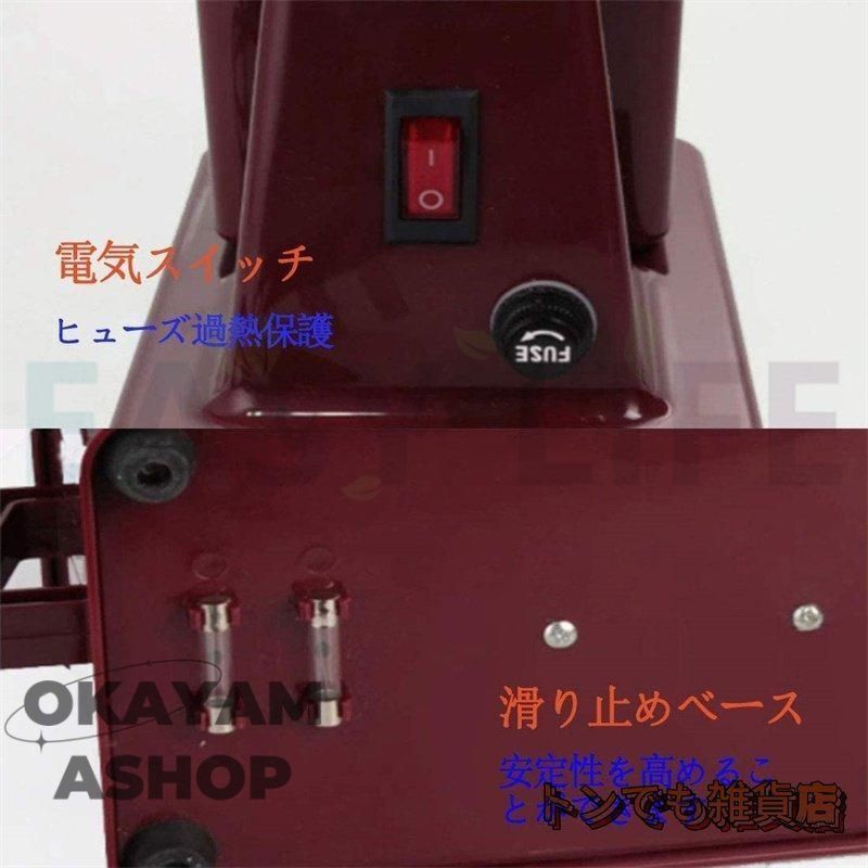 評価 コニカル式