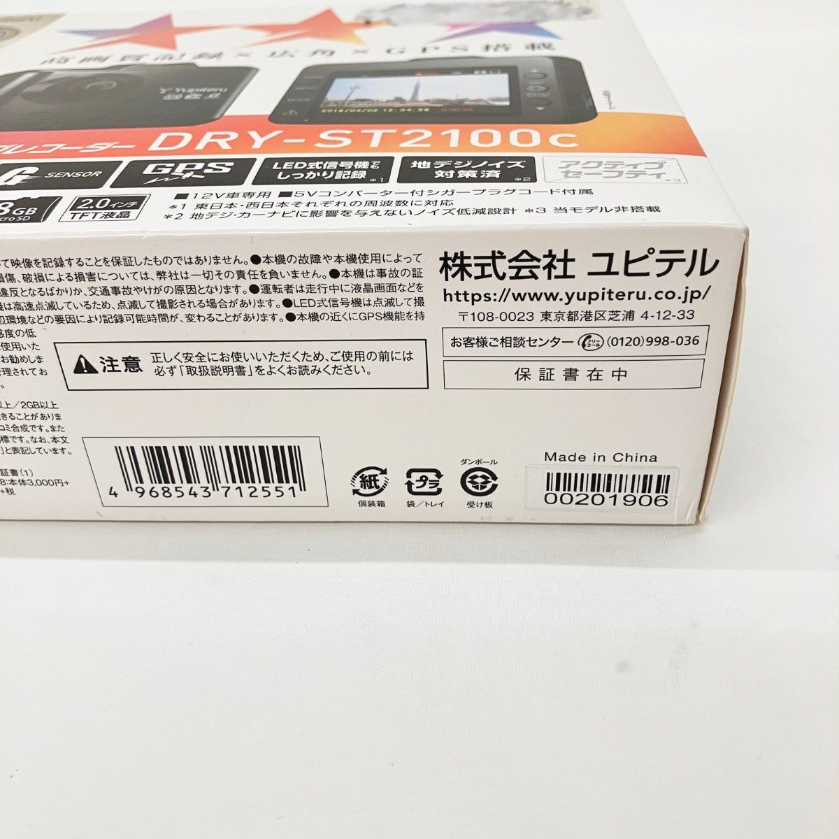 DRY-ST2100c