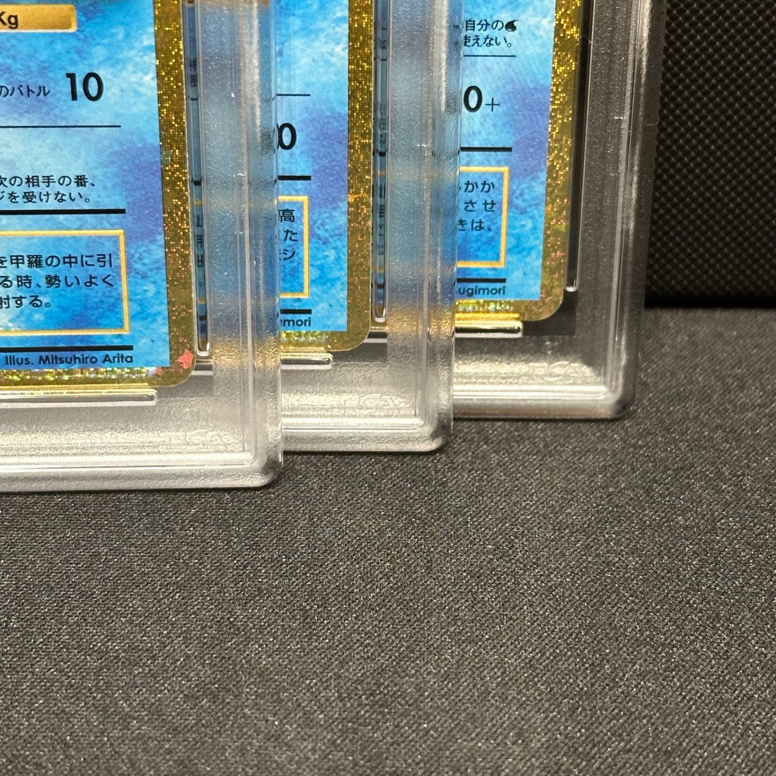 PSA10 連番】クラシック ゼニガメ カメール カメックス - メルカリ