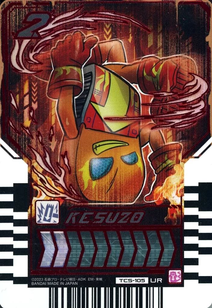 中古】ライドケミートレカ TCS-105[UR]：KESUZO - メルカリ