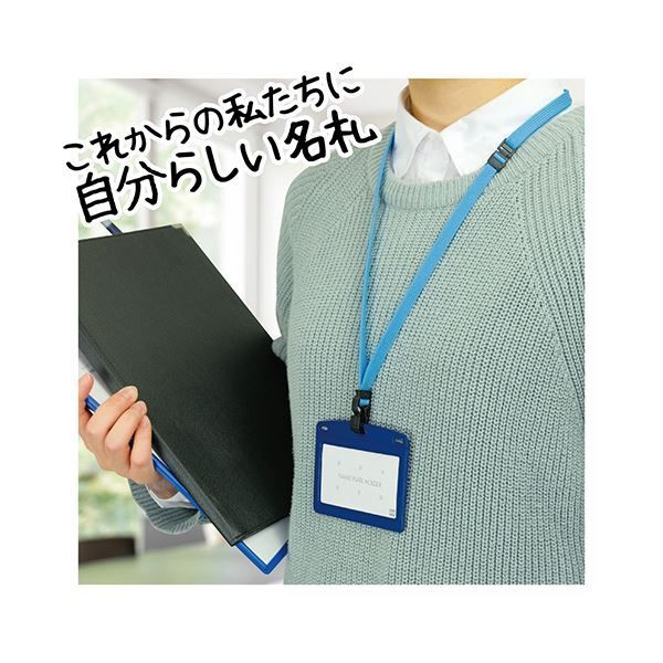 ヨコ名刺サイズ