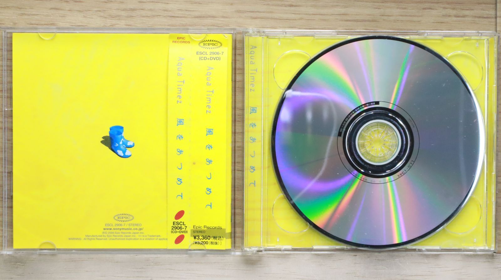 国内盤CD☆アクアタイムズ/Aqua Timez□ 風をあつめて (初回限定
