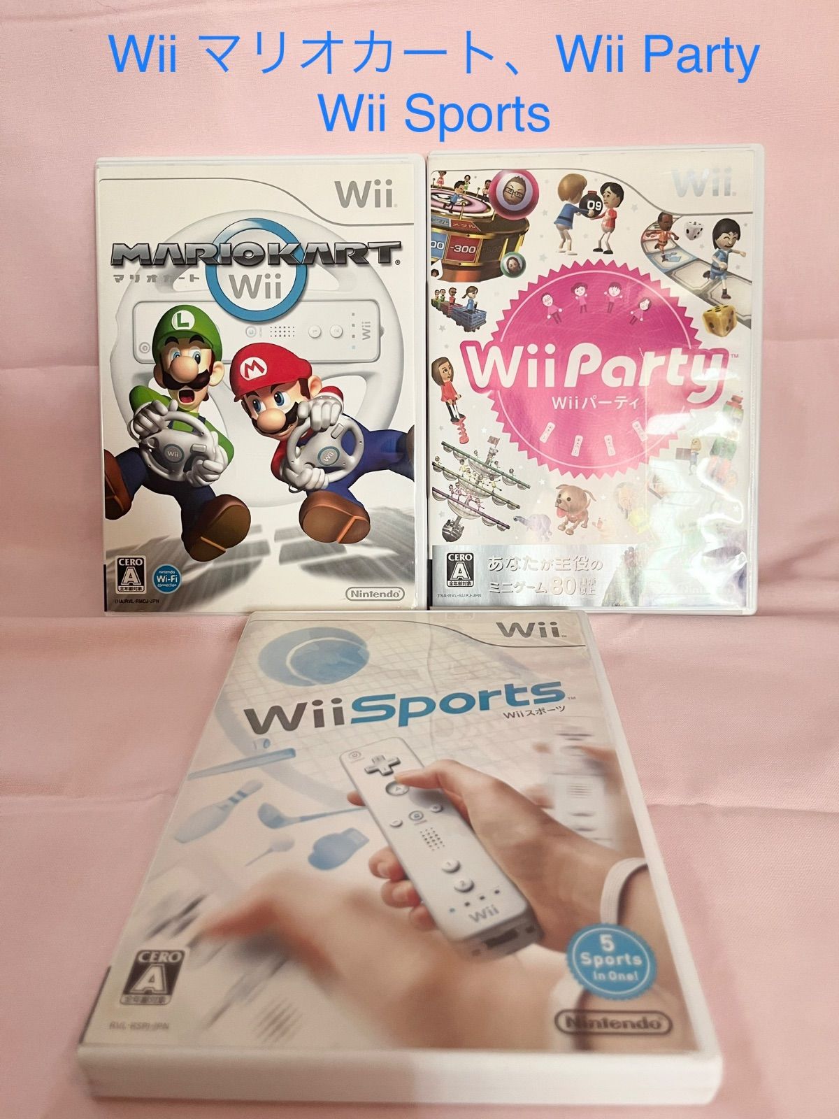 Wii 3本セット マリオカート、Wii Party、Wii Sports - メルカリ