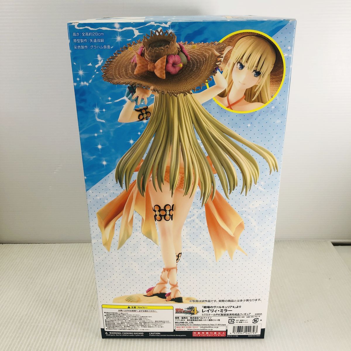 未開封】 戦場のヴァルキュリア4 レイリィ・ミラー フィギュア ベル