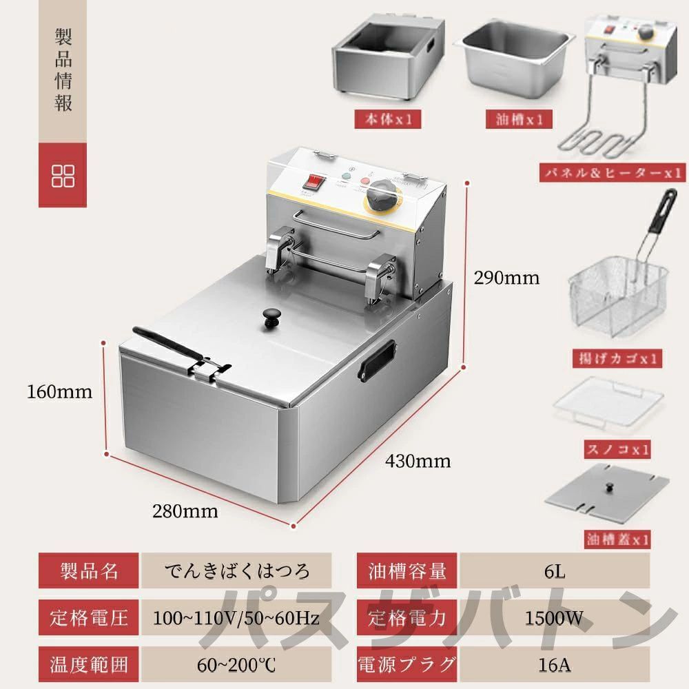 一槽式 二槽式