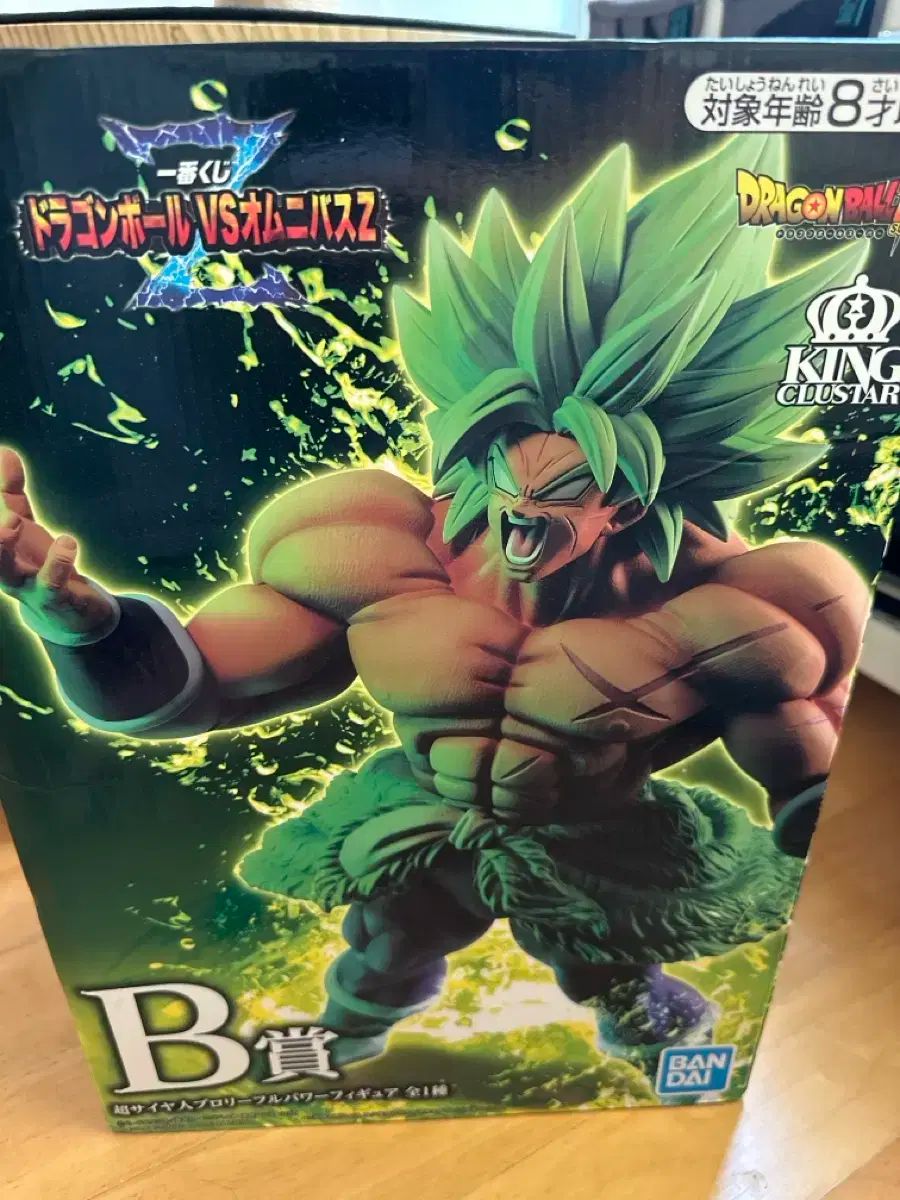 美品　最安値　sdv6-066 魔人ブウ 悪　パラレル　ドラゴンボール　ダイバー ドラゴンボールスーパーダイバーズ SDV6-066 魔人ブウ:悪 パラレル
