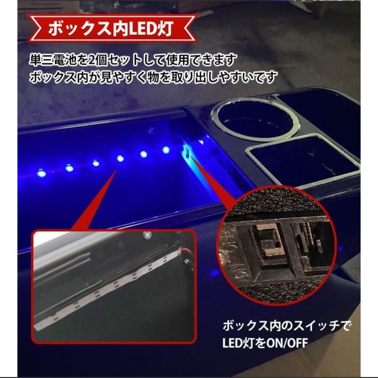 アームレスト 多機能