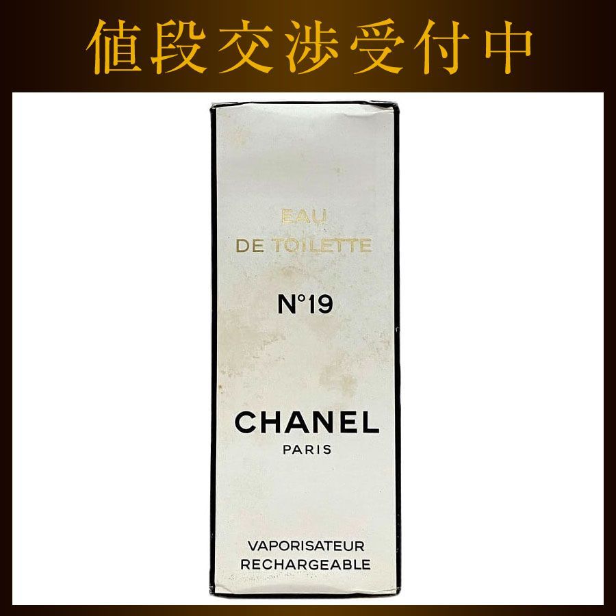シャネル NO19 オードトワレット 未使用 EAU DE TOILETTE