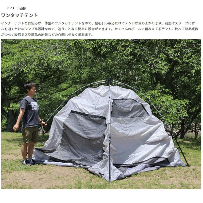 ワンタッチテント