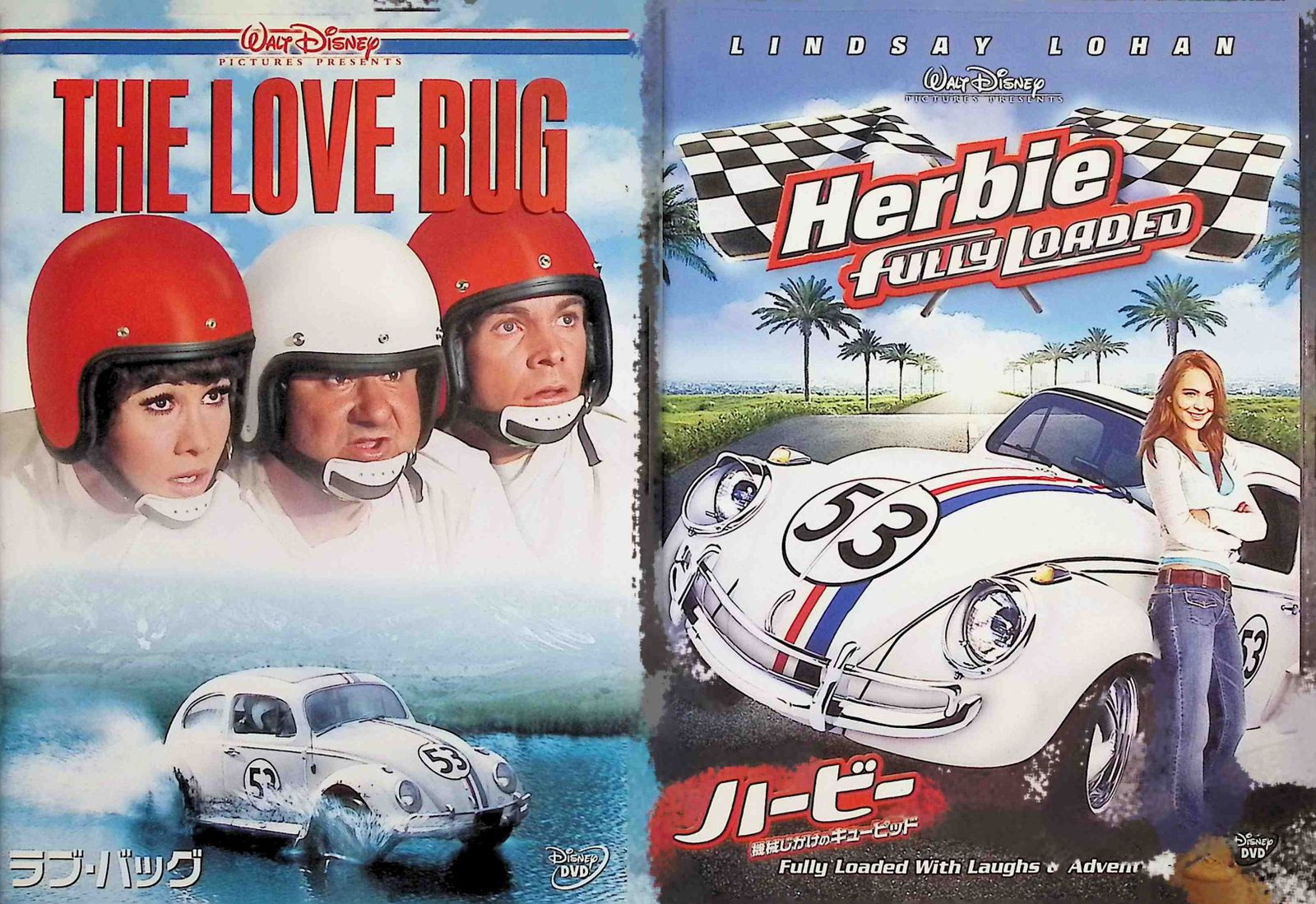 ハービー/機械じかけのキューピッド｣｢ラブ・バッグ｣ 2作品パック