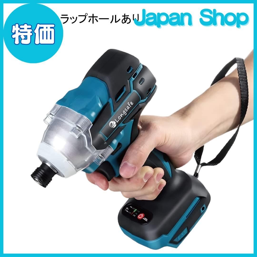 特価】マキタ makita 互換 充電式 インパクトドライバー インパクト ドライバー ブラシレス 小型 ビット コードレス 工具 電動 18V  バッテリー 対応 ※ バッテリー 充電器 ビット 別売（IPD01-BL） - メルカリ