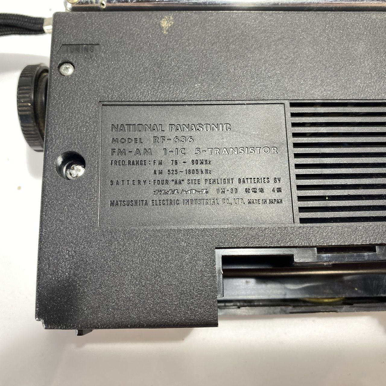 NATIONAL PANASONIC ラジオ RF-636 2BAND (管理番号：OKU8899/G3