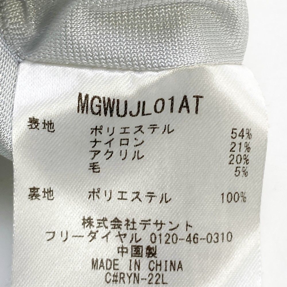 サイズ：L MUNSING WEAR マンシングウェア  裏地付 ニットセーター 千鳥柄 グレー系 [240101444617] ゴルフウェア レディース ストスト サイズ：L MUNSING WEAR マンシングウェア 裏地付 ニット